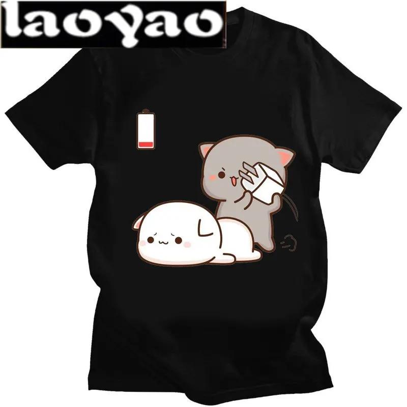 Men Women Casual Streetwear Tee Shirt Tops Lovely Bubu Is Throwing Flipflops At Dudu Since He Teases Bubu T Shirt