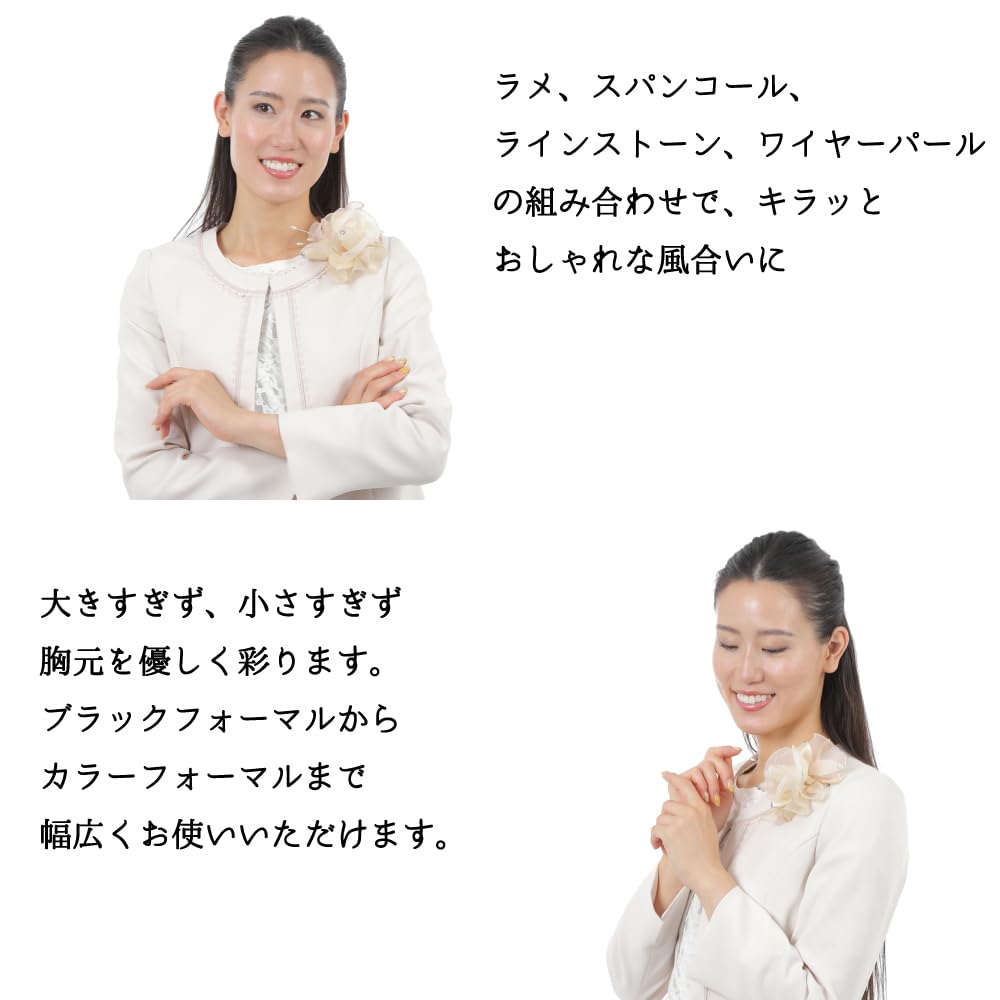 Handmade Wrapped Chiffon Sparkly Pin For Formal Occasions and Elegant Pink [Crane's Collection] Corsage, 2-Wheel Brooch, Outfits,