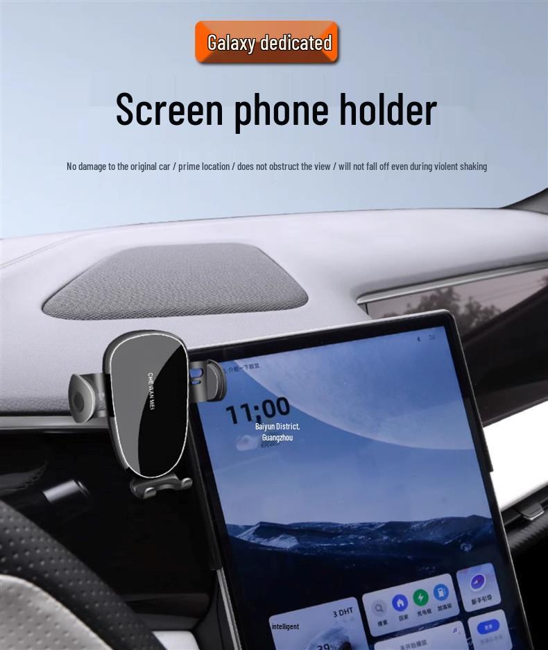 Специальный держатель для навигатора для Geely Galaxy L7/L6 Dragon Soaring Edition 2023 года