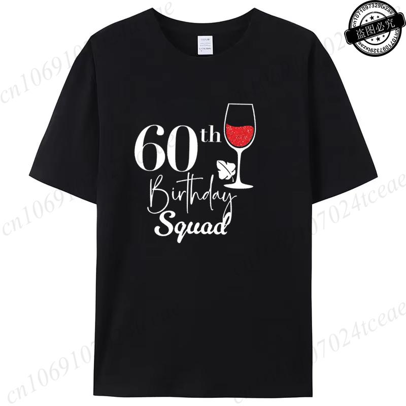 60th Birthday Wine T-Shirts,Celebrating My 60th Birthday Gift,Birthday Party Squad T-Shirts for Women Men Clothing Short Sleeve