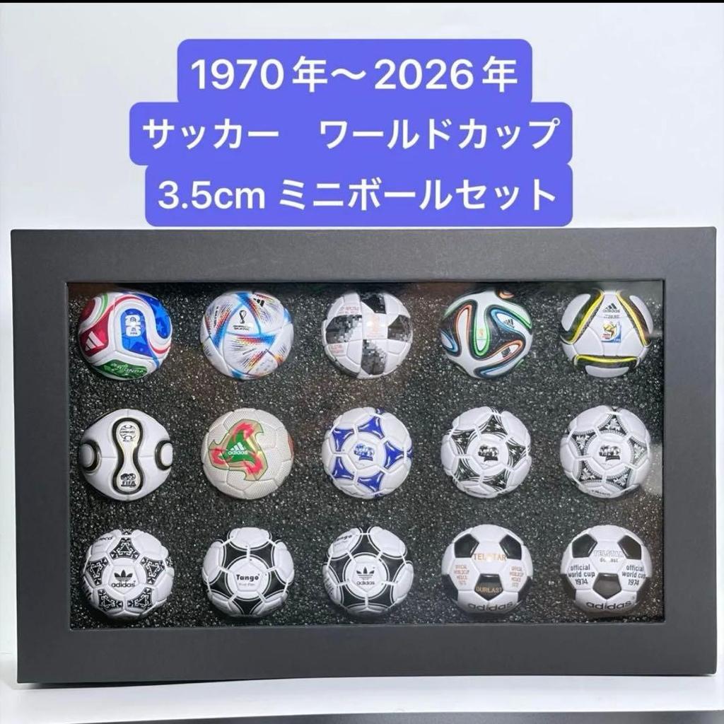 Мини-футбольный мяч Чемпионата мира по футболу FIFA 2026 ( ) Набор из 15 шт. в подарочной коробке