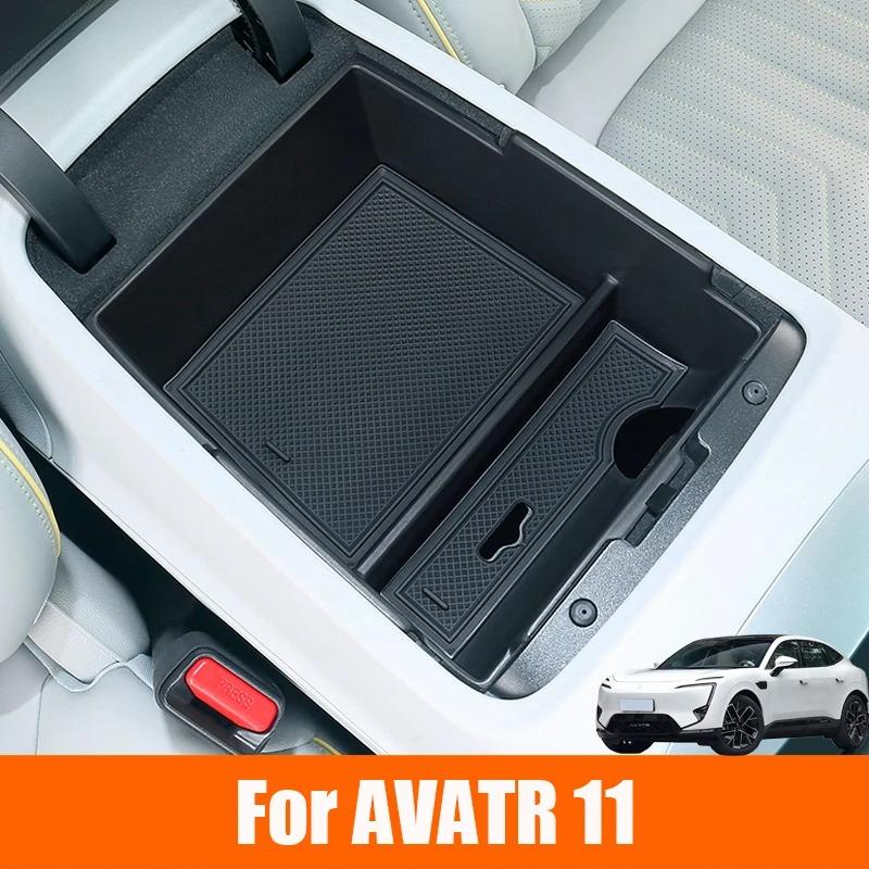 Для Changan AVATR 11 2023 2024 2025 AVATAR 11 Автомобиль Центральная Консоль Органайзер Центральное Управление Нижний Органайзер Аксессуары