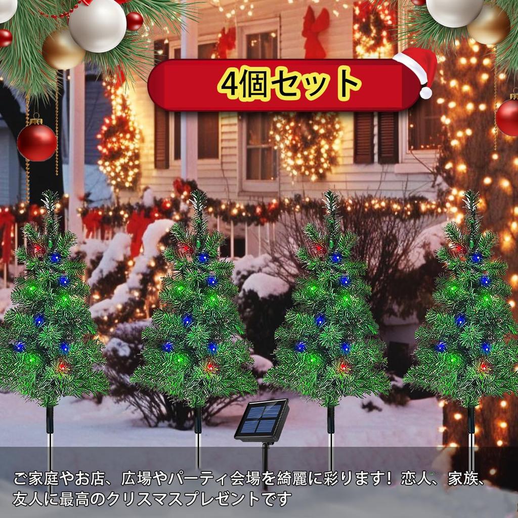 Garden Christmas Illumination Solar Christmas Tree Set of Automatically Lights Up At Christmas LED Creates a Garden Decorative Figurine Outdoor