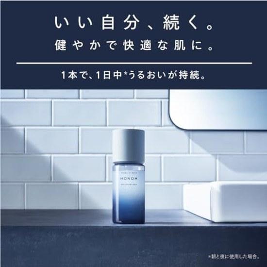 ASTALIFT MEN MONOM Mens Skincare High Moisture 120mL Approximately 2 months supply Complete 1 bottle Moisturizing Liquid Moisturizer Toner All-in-One