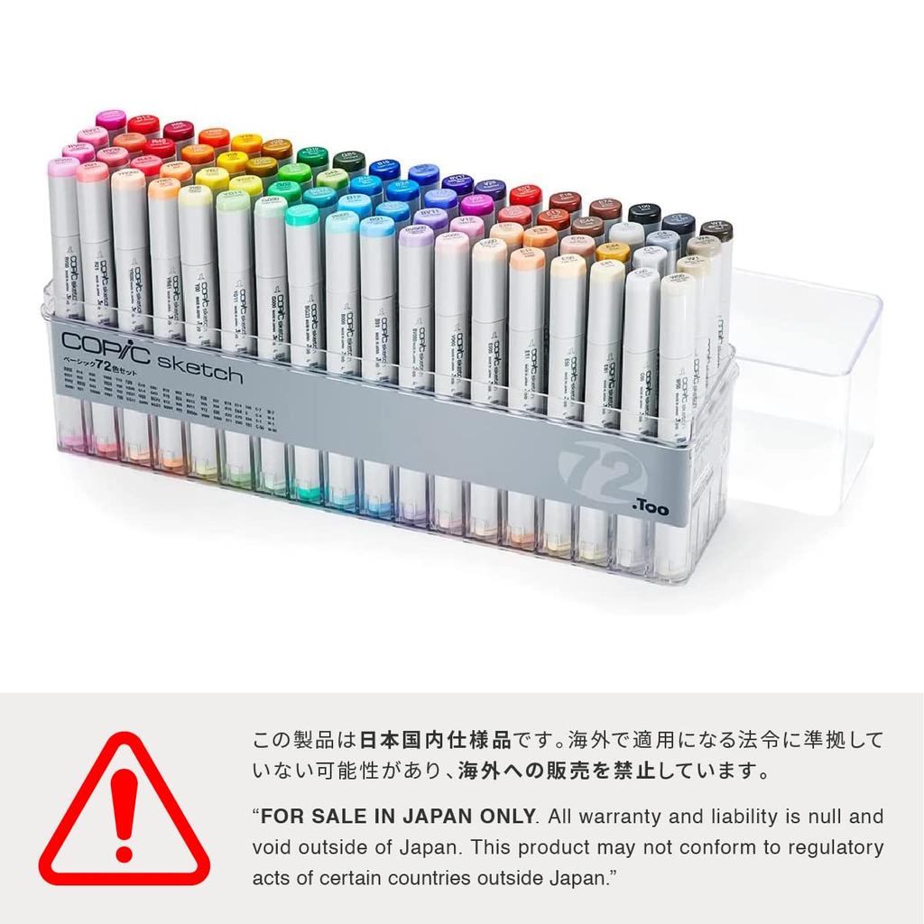 Too Copic Sketch Basic 72 Color Set