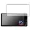 PDA Koubou Saishin Navi MDV-L310W/MDV-L310 Совместимый, Защитная пленка PerfectShield, Уменьшающая отражение, Защита от отпечатков пальцев, Сделано в Японии