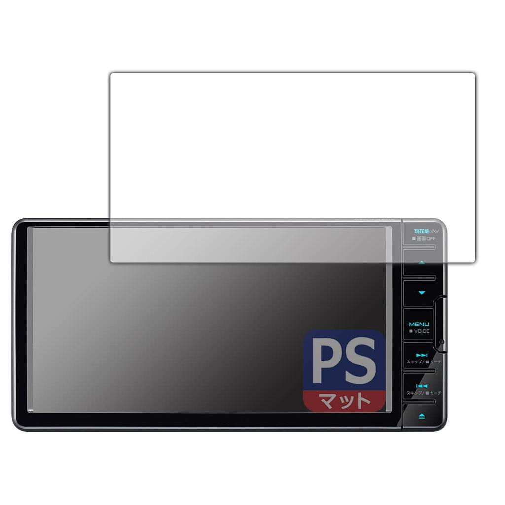 PDA Koubou Saishin Navi MDV-L310W/MDV-L310 Совместимый, Защитная пленка PerfectShield, Уменьшающая отражение, Защита от отпечатков пальцев, Сделано в Японии