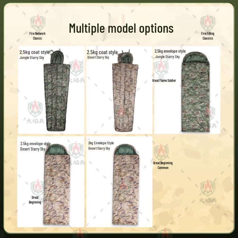Flame Soldier Outdoor Camouflage Sleeping Bag