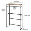 Yamazaki Tower Pet Coat Hanger W50 x D21 x Pet Pet Clothes Storage Model 2118 Rack, Tall, Black, Approx. H88.5cm, Supplies, Rack,