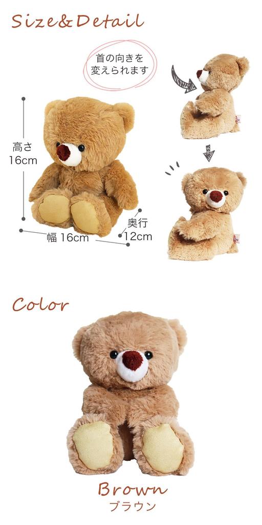 Petit Luu Мишка 3S Размер 16 см (Коричневый, Нормальный)