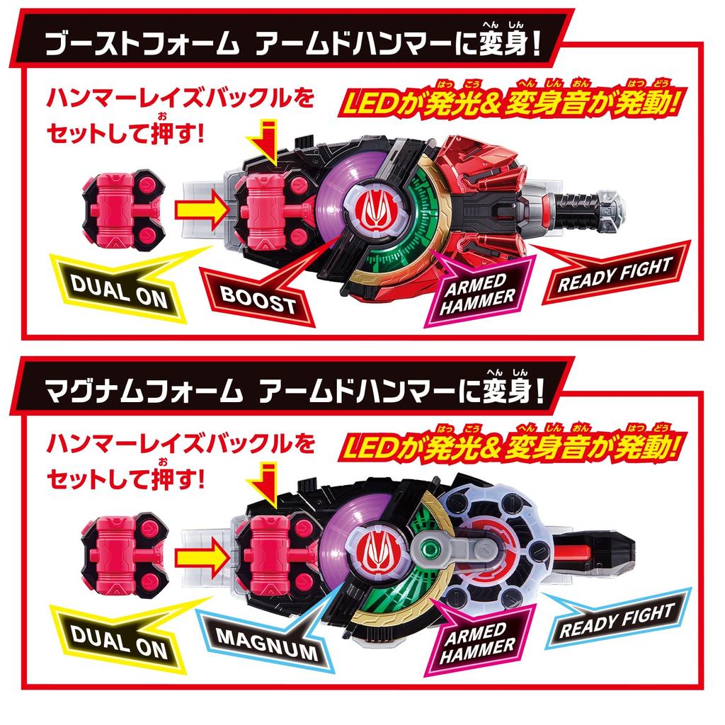 СУПЕР ЛУЧШИЙ Пояс для Трансформации DX Desire Driver Kamen Rider Geets [BANDAI]