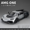 1:18 ONE sports car Alloy Car Model Diecast & Toy Metal Car Model Simulation Sound and Light Collection Toy Gift
