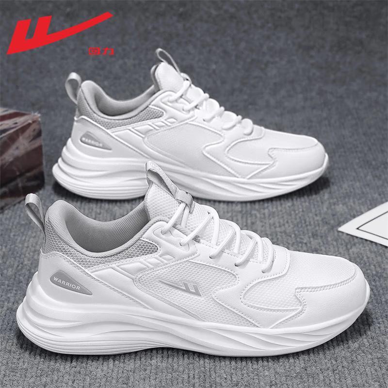 Warrior Men's Lightweight Breathable Running & Casual Shoes