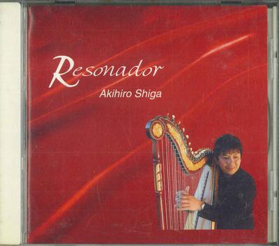 CD АКИХИРО СИГА - Резонатор AKICITO001 2002 Япония Классика Б/У