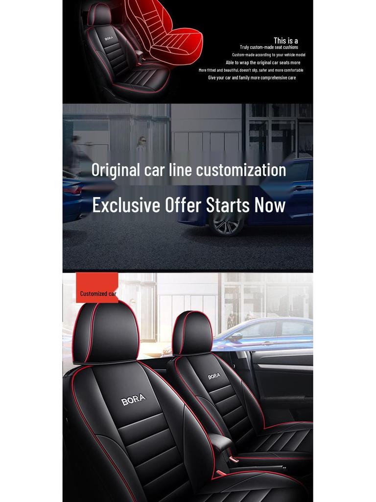 Универсальный кожаный чехол на сиденье автомобиля серии Volkswagen Bora - Четыре сезона, Полное покрытие, Пятиместный.