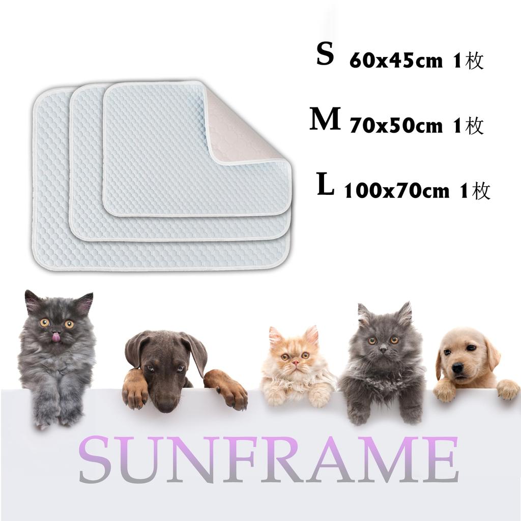 Летний охлаждающий коврик Sunframe для моющихся домашних животных, охлаждающий в прохладном, отличного качества, прочная машинка для мочеиспускания для средних и крупных собак, 1 шт., простыни, водонепроницаемые,