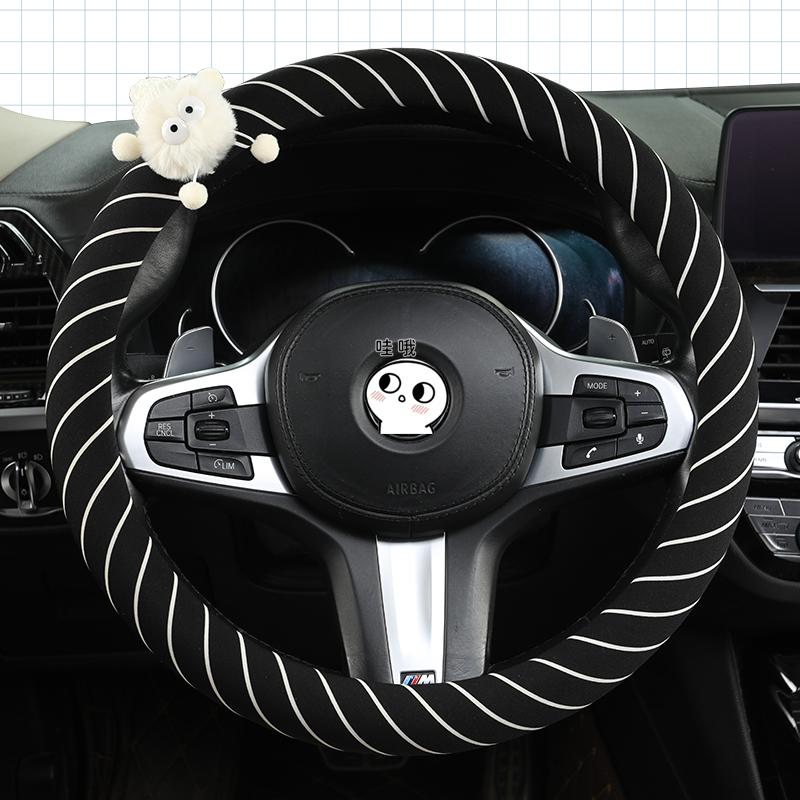 Cute Cartoon Cloth Car Steering Wheel Cover Women Car Steering Wheel Protector Universal 15 Inch Breathable and Comfortable