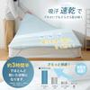 Atokazo Cooling Mattress Pad Wide King Reversible Summer Q-MAX0.55 (200x200cm, Light Blue)