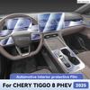 Для CHERY TIGGO 8 PHEV 2025 TPU Защитная пленка-наклейка для интерьера автомобиля Панель экрана навигации центральной консоли