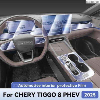 Для CHERY TIGGO 8 PHEV 2025 TPU Защитная пленка-наклейка для интерьера автомобиля Панель экрана навигации центральной консоли