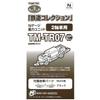 Railway Collection Tetsukore Power Unit for 2-Axle Cars TM-TR07 Railway Model Supplies 314547