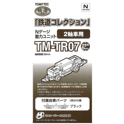 Railway Collection Tetsukore Power Unit for 2-Axle Cars TM-TR07 Railway Model Supplies 314547