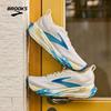 Brooks Glycerin 23 Rainbow Track Мужские амортизирующие кроссовки для бега