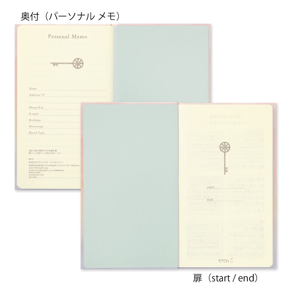 DESIGNPHIL MIDORI 12 месяцев розовый 12898006 дневник, разворот, дверь,