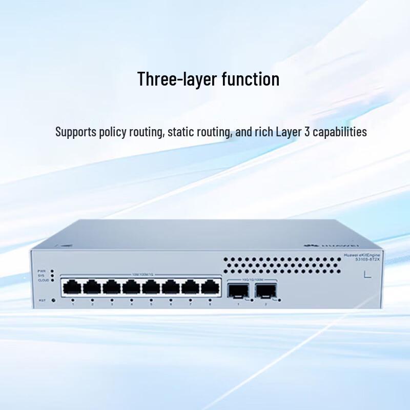 Huawei Kunling S310S-8T2X Управляемый коммутатор 3-го уровня на 8 портов 10 Gigabit