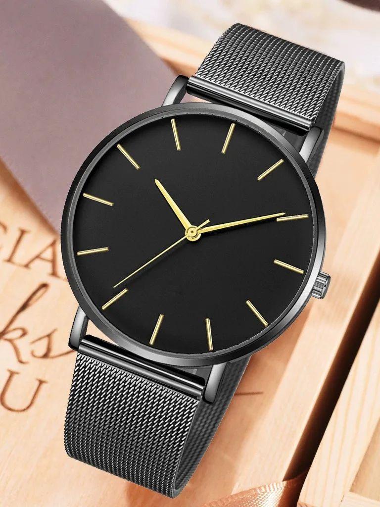 Модные металлические повседневные часы простые кварцевые наручные часы женские черные сетчатые часы из нержавеющей стали для бизнеса спортивные часы для бега