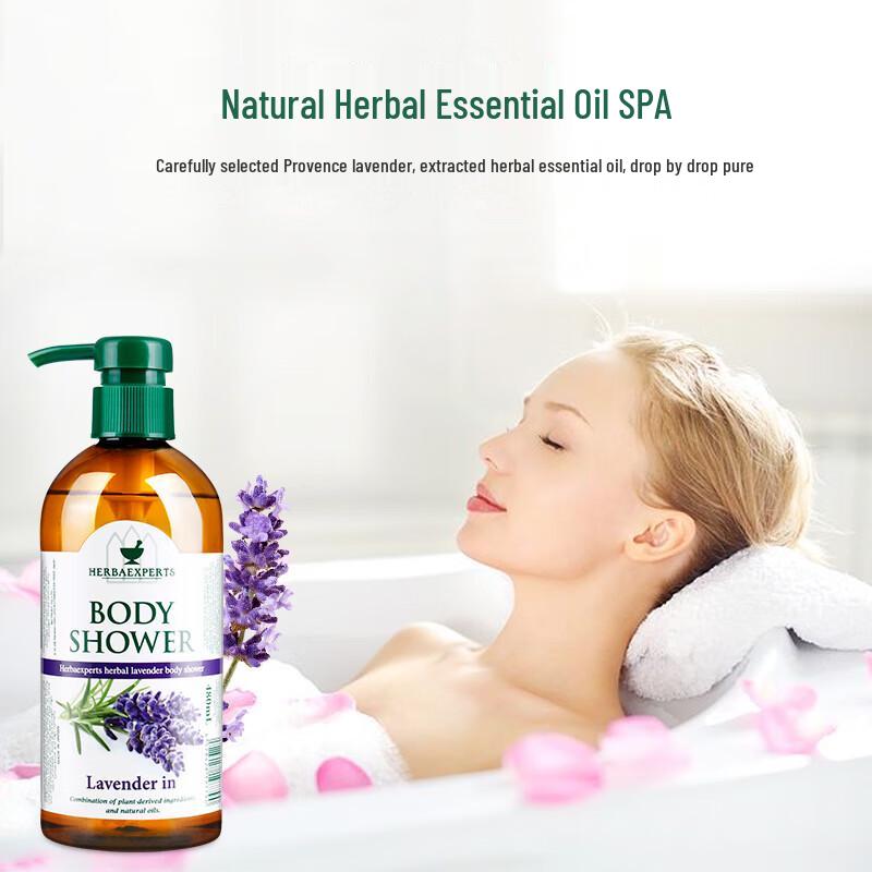 Lai Qing Fei Lavender Essential Oil Shower Gel