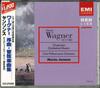 CD МАРИСС ЯНСОНС, ФИЛАРМОНИКА Осло O - Вагнер: Увертюра и Оркестровая музыка TOCE4018 Япония ObiКлассика Б/у