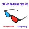 Red and Blue Clip-On Polarized 3D Glasses for Kids and Adults