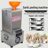 Shark Electric Garlic Peeling Machine - Automatic Small Commercial Model