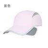Summer sunscreen visor men's and women's versatile running cap Retractable baffle UV protection baseball cap