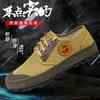 New 2025 Workers and Farmers Canvas Waterproof and Wear-resistant Labor Protection Liberation Shoes Outdoor Construction Site Non-slip and Wear-resi