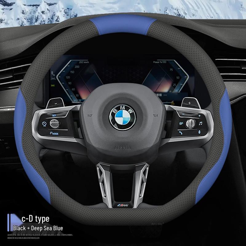 2025 BMW 3 Series Steering Wheel Cover: Fits 330Li/325Li/330i Models
