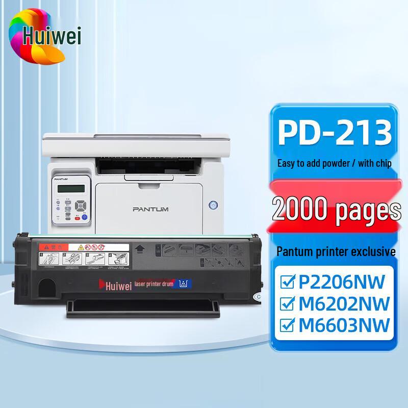 Huiewei PD-213 Compatible Black High-Capacity Toner Cartridge