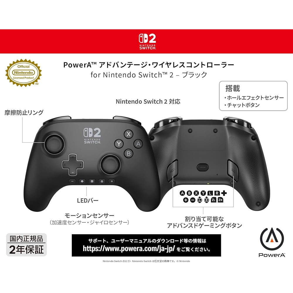 Беспроводной контроллер PowerA Advantage для Nintendo Switch 2 - Черный