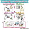 Bandai Чикава и вместе Чикава Розовый DX Набор