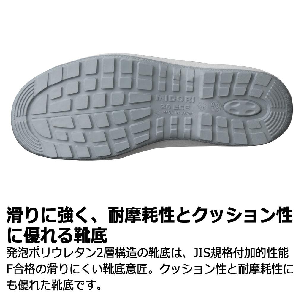 Safety JIS Standard Regular Wide Slip Shock Cm [Midori Anzen] Shoes, Sneakers, Work, Toecap, Resistant, Absorption, MSN350, Blue, 26.5