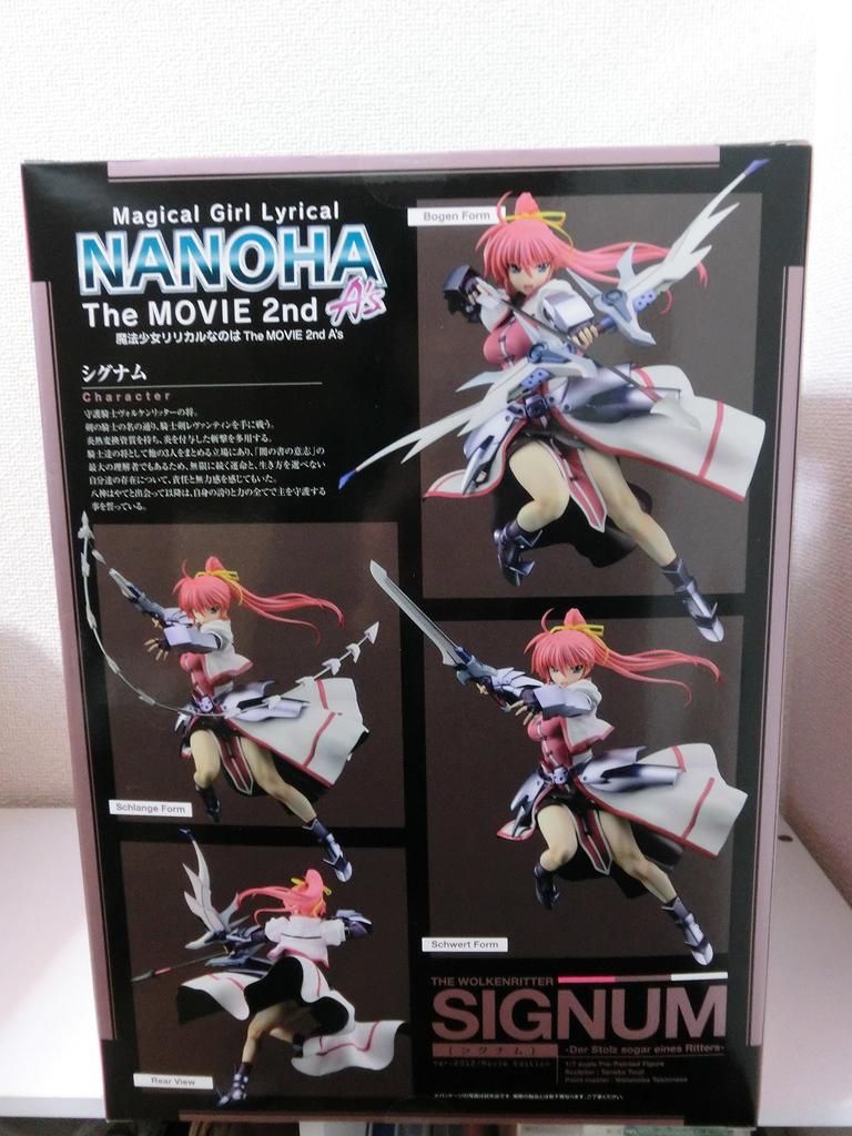 Magical Girl Lyrical Nanoha The MOVIE 2nd Signum Stolz Sogar Eines Scale PVC Painted Finished A's -Der Ritters- (1/7 Product)