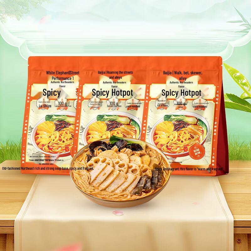 Baixiang Northeast Malatang Instant Noodles