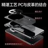 Применимо к чехлу для мобильного телефона Huawei mate11pro новый объектив полное покрытие mate11 простой кожаный простой pro + противоударный чехол