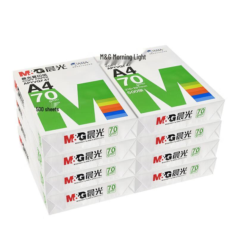 M&G A4 70g Copy Paper