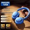 Philips TAH5519 Беспроводные наушники с активным шумоподавлением