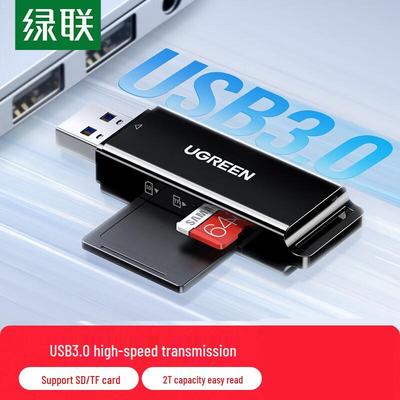 UGREEN USB 3.0 двухслотовый кард-ридер для карт SD/TF (Китайская версия)