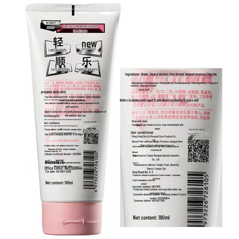 Slek Teen Girls Hair & Body Care Anti-Dandruff Gift Set