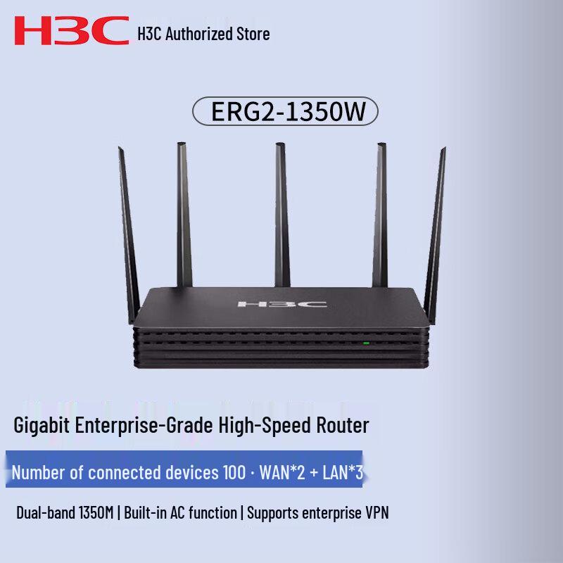 H3C Enterprise Multi-WAN VPN Routers (CN version)