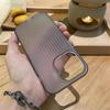 Матовый полосатый чехол для iPhone 17 Pro Max - Ультратонкий, Защита от падений, Покрытие "Ледяной туман"